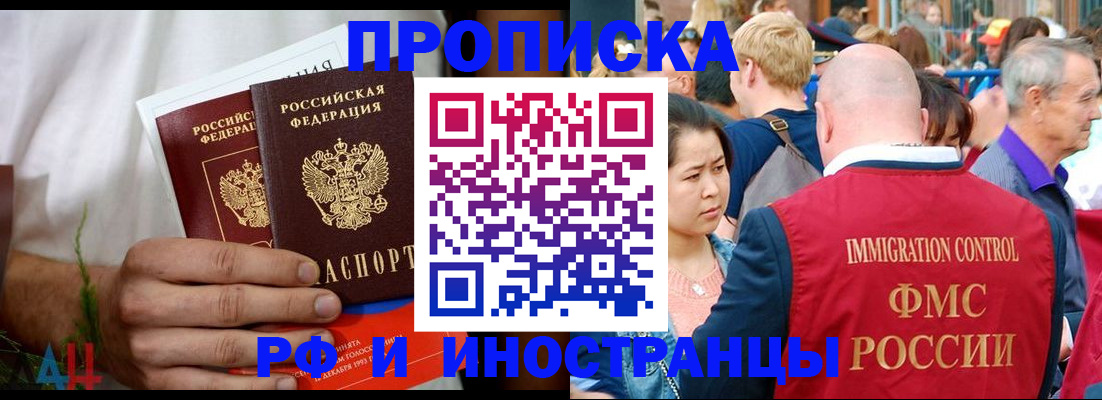 регистрация для школы в Рыльске